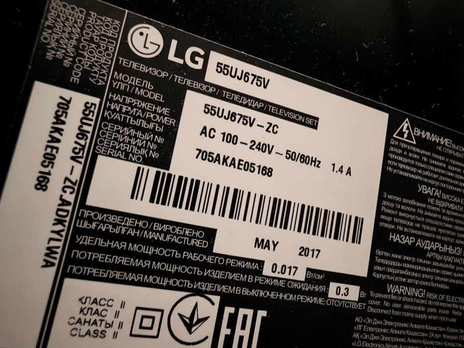 Телевизор 3 шт LG SONY SONY