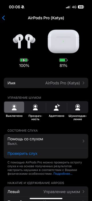 Air Pods pro 2 новые