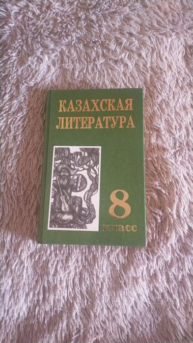 Продам разные книги