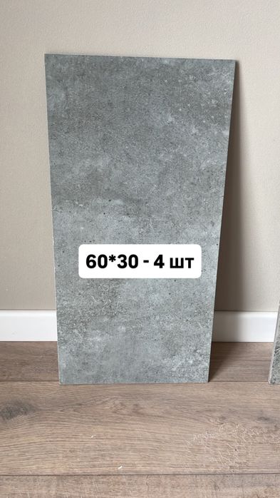 Кафель продам плитки