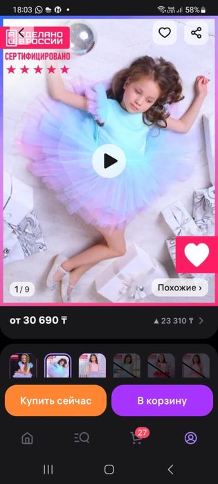 Продам детское платье