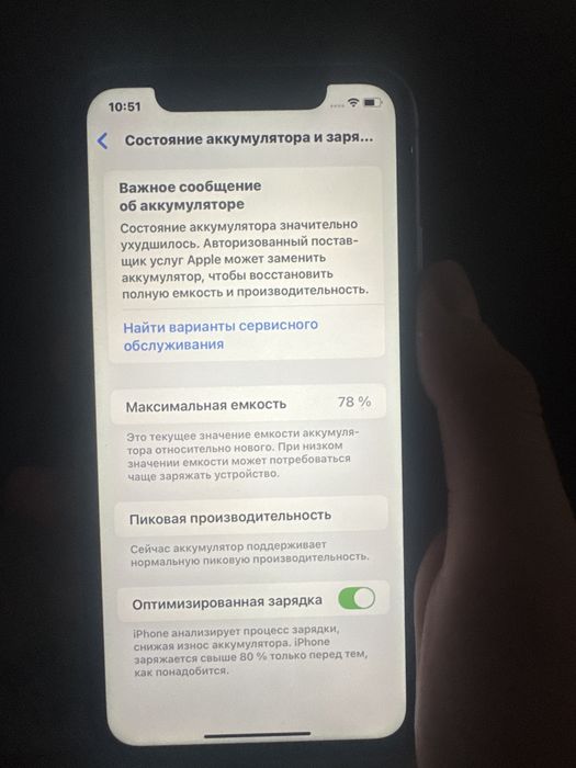 Iphone Xr Blue 64gb