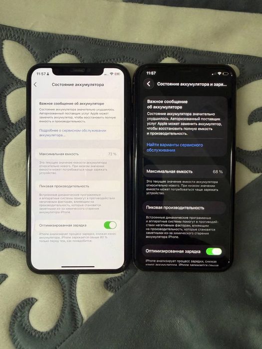 Два iPhone 11 pro 256gb обмен