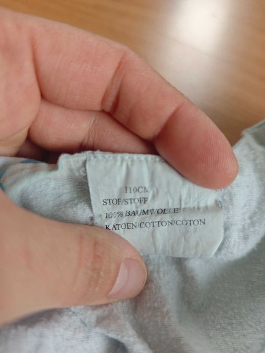 Спален чувал за деца