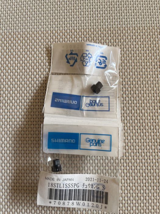 Резервни части за  Shimano Stradic, Stella, Twin Power, Vanford,