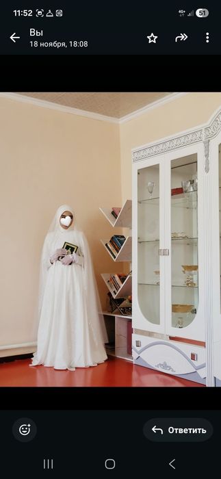 Свадный көйлек фатасымен