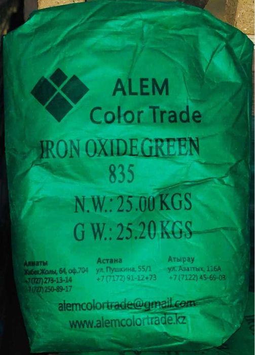 краска для резиновых изделий