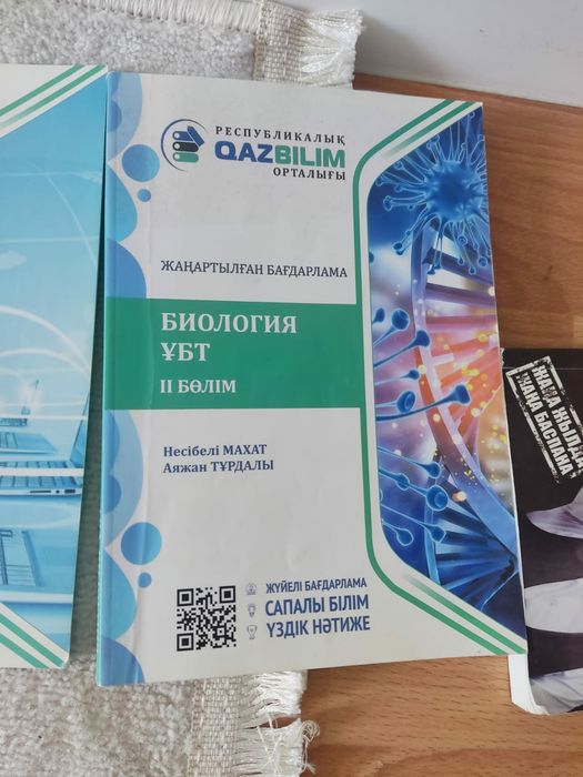 Книги Ент-тест,  300