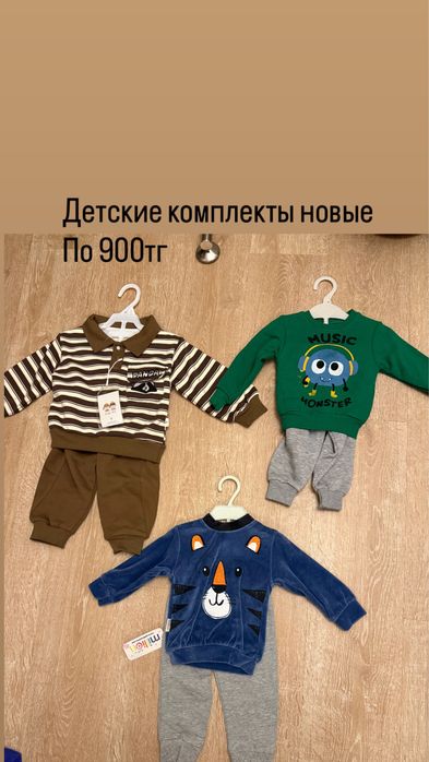 Платья, кожанка и др