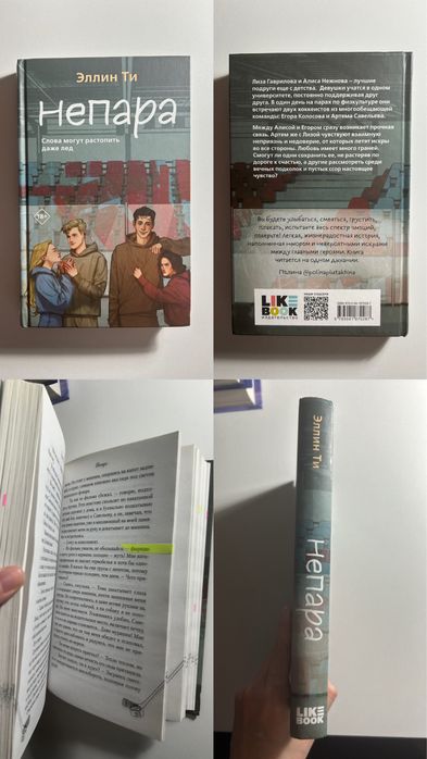 Продается книги, как новые