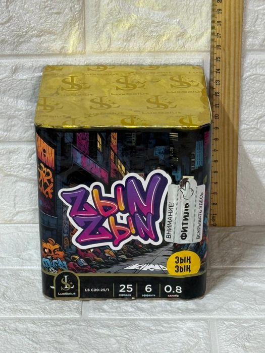 Фейерверки Костанай Пиротехника