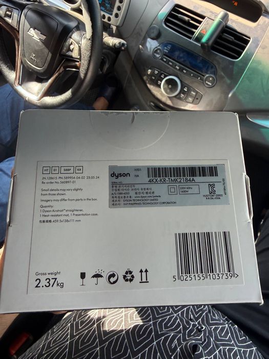 Dyson fen Original KOREA optom dona