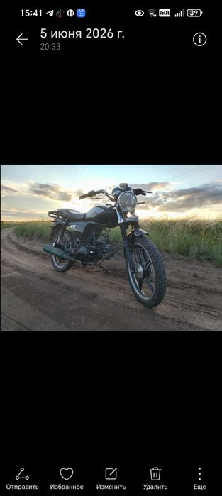 Продам Alpha GS 110