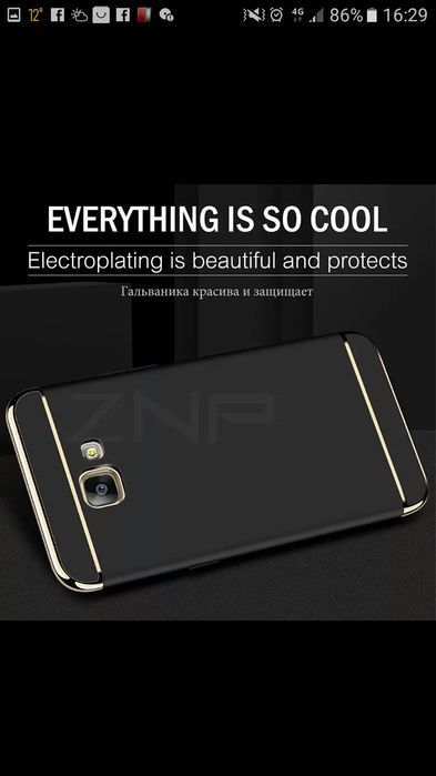 Husa telefon Samsung Galaxy J5 2015