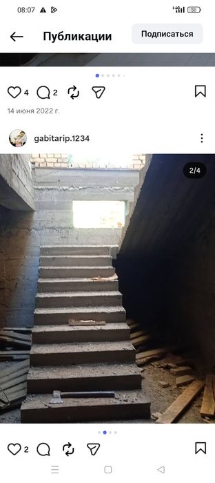Бетонная лестница качестенно