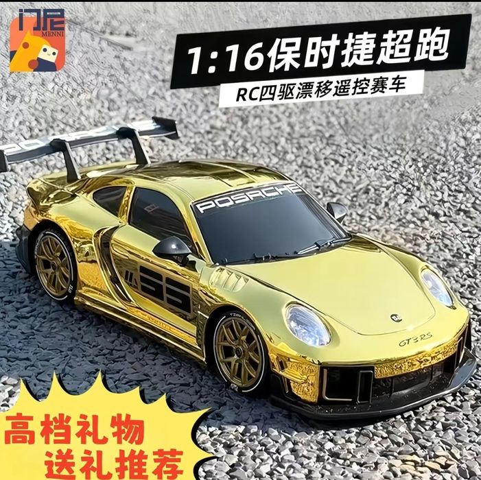 Гоночная дрифт машинка на радиоуправлении Porsche 911