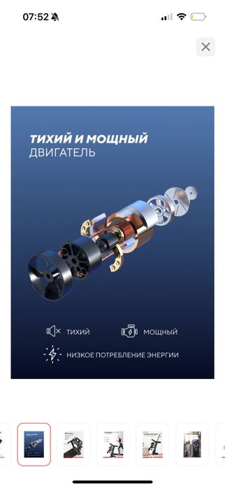 Беговая  дорожка