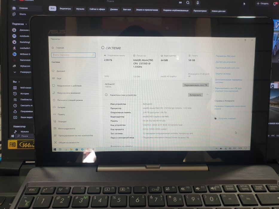 ASUS Transformer T-100-TAL