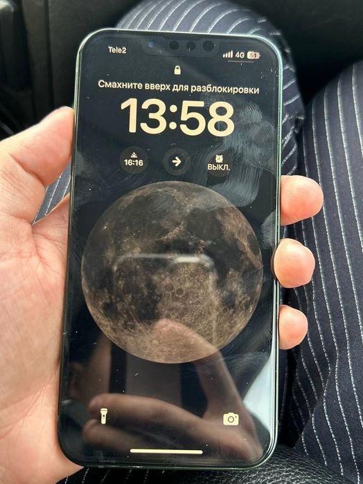 Айфон 13, максимальная емкасть 100%