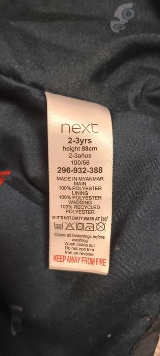 Грейки за момче 98