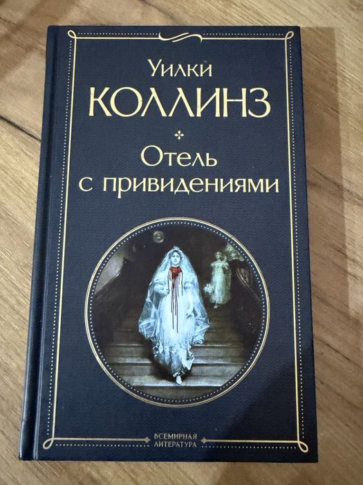 Книги от одного издательства, разные