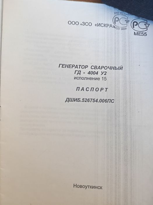 Компрессор Сак хороший