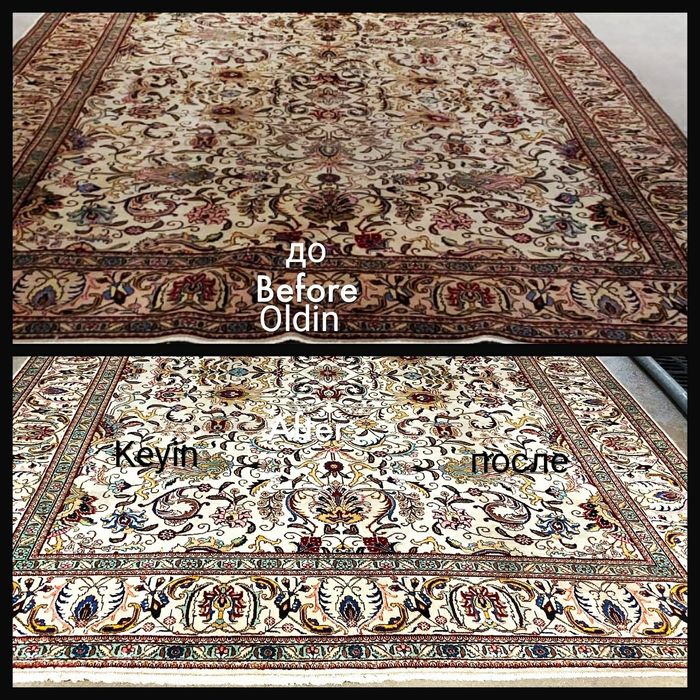Qibray gilam yuvish korxonasi. стирка / химчистка.