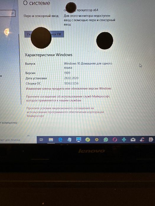 Продам ноутбук Ленова