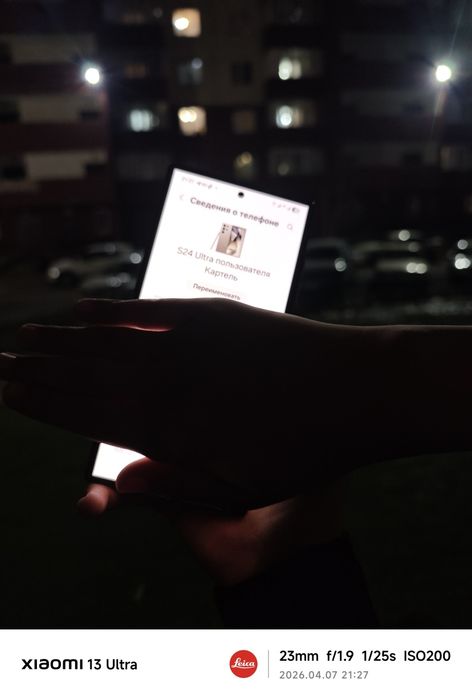 Samsung s24 ultra 256/12