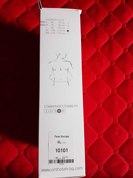 Ортопедичен колан