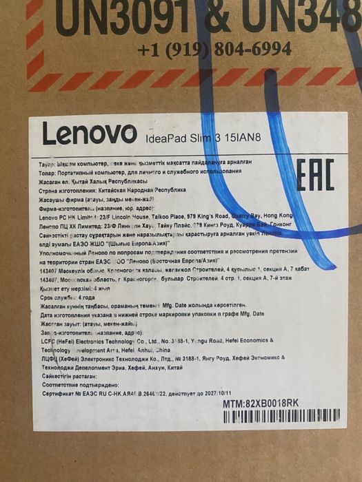 Lenovo Ideapad Slim 3