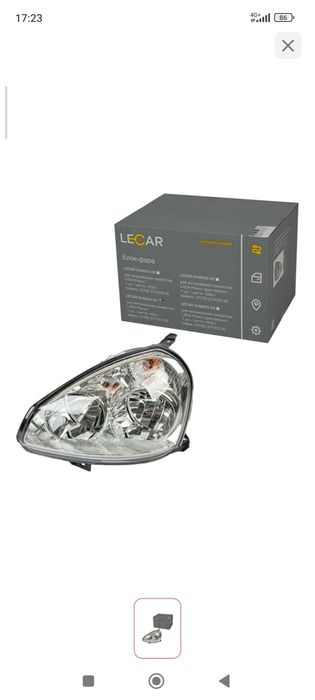 Фара приора левая LECAR