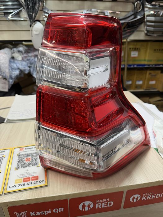 Фонарь прадо 150