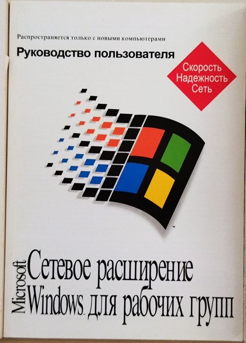 Книги оригиналы по DOS, WINDOWS