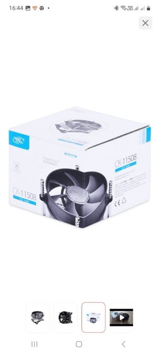 Кулер Deepcool CK-11508