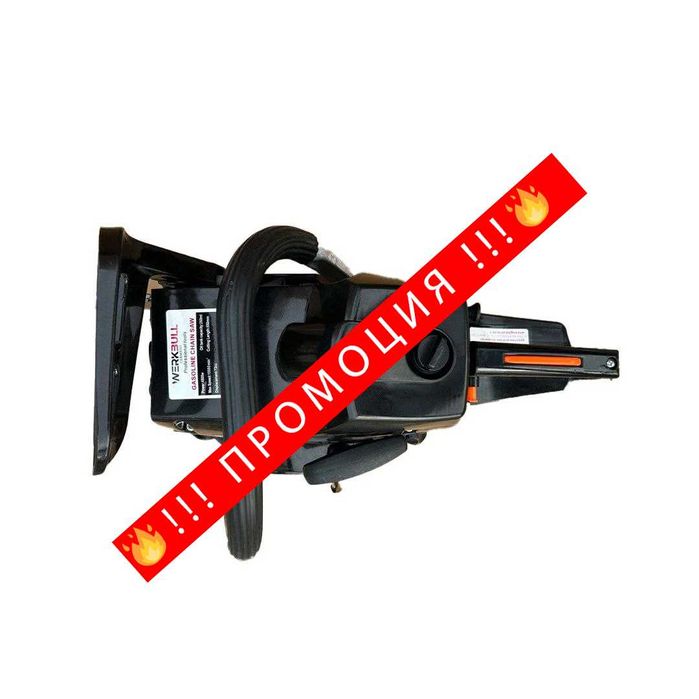 НЕМСКИ Тример за трева WerkBull + Бензинова резачка 68куб. + ЛЕД ФЕНЕР