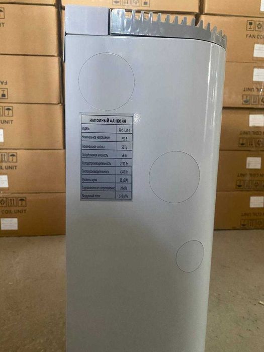 Тепловой насос (Heat Pump)