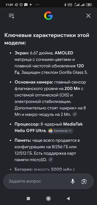 Redmi note 13 pro