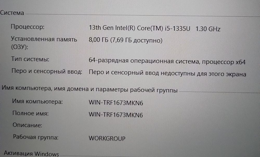 Dell.Core i5 1335u/512gb ssd/8gb/Intel uhd/15.6"IPS FHD