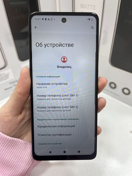 Moto E14 64gb Pintel.kz 26/31