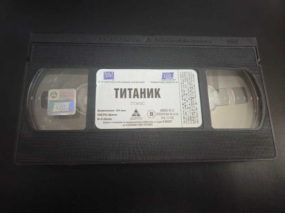VHS касета - Титаник