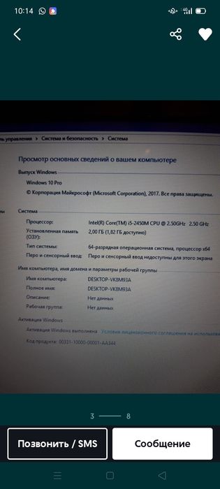 НовыйНоутбукAcerCore-i5
