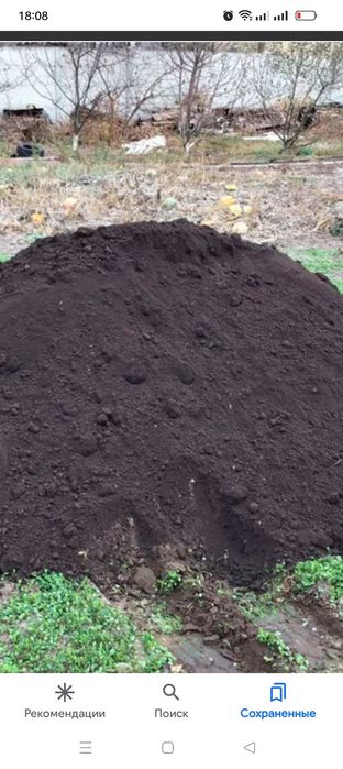 Навоз перегной, песок, уголь