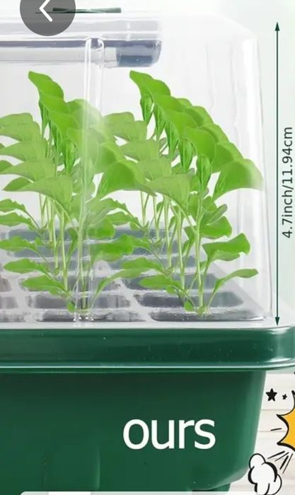 Мини оранжерия комплект 2бр.с лампи