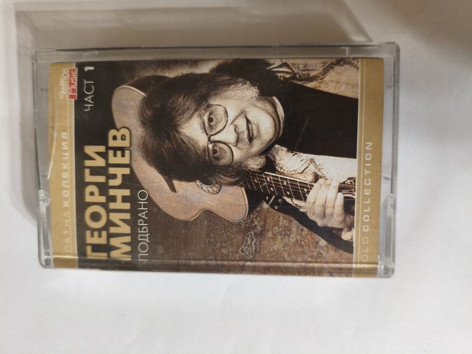 Българска музика-касетки