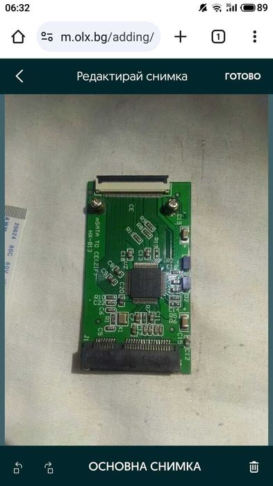 Продавам адаптор за  диск mSATA to CE ZIF mini SATA to ZIF 40pin