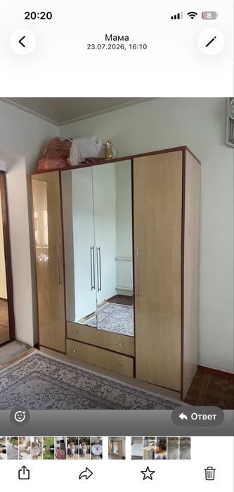 Спальный гарнитур