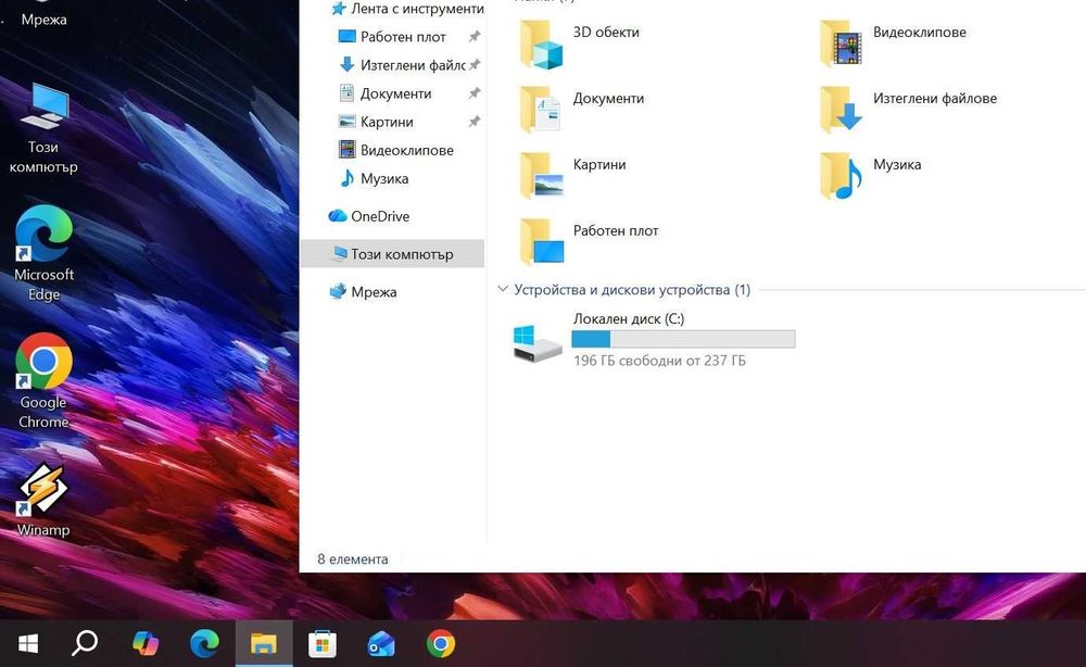 Dell Latitude 7390  i5 8350/8GB/256SSD/FHD/Подсветка