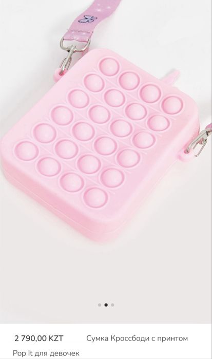 Сумка Кроссбоди для девочек 2 шт