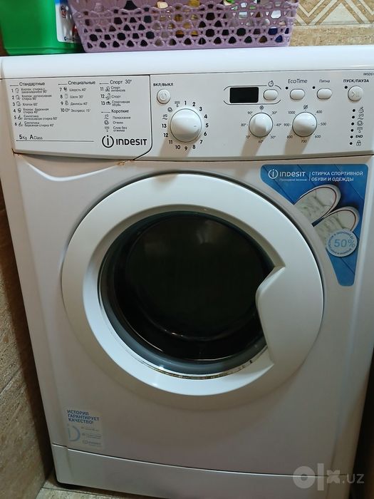 Indesit kirmoshina